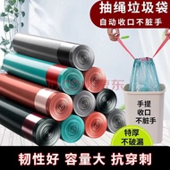 加厚手提式垃圾袋加厚防刺破 45*50cm抽绳垃圾袋自动收口垃圾袋 彩色2卷装【加厚款】 抽绳垃圾袋