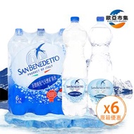 聖碧濤 意大利有汽天然有氣礦泉水【原箱 中文版 】- 1.5公升 x 6 ｜天然碳酸礦泉水 含豐富礦物質｜平行進口 包裝隨機