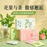 Xihu Gongfu Qingtilongjing Tea Jasmine Tea Cold Brew Tea Bag Fruit Tea Bag Brew Tea Flower Tea Cold 