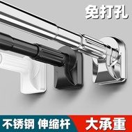 ST/🪁Newbriti Punch-Free Clothing Rod Bold Stainless Steel Retractable Shower Curtain Rod Curtain Rod Curtain Rod of Door