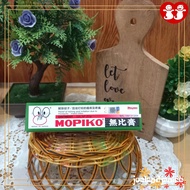 Muhi Mopiko Ointment Ointment 20gr