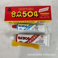 Hezhong 504 Super Glue Glue High Strength Hezhong AB Glue Epoxy Resin Glue