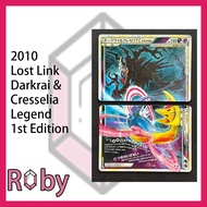 Darkrai &amp; Cresselia 1st edition LEGEND Lost link 2010 035/040 036/040 vintage japanese pokemon card