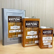 [新竹銓合油漆] 大谷塗料 VATON 油性滲透型護木著色劑 - 室內外通用 護木油 純天然植物油