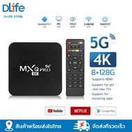 MXQ PRO Android 10 4K/HD TV BOX รองรับ 8GB/128GB Wifi ดูบน Disney hotstar YouTube Netflix กล่องแอนดรอยด์ทีวี