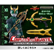 Premium Bandai CSM Kamen Rider Kuuga CSG Pegasus Bowgun COMPLETE STYLE GIGANTIC Pegasus Rising