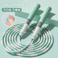 Children Bamboo Adjustable Skipping Rope Kindergarten College Class Beginners Primary School Student