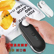 DESIROUS - 三檔溫度調節迷你充電款便攜封口機,小型家用塑膠袋封口器,零食熱真空密封器（黑色）