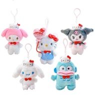 Sanrio Plush EZ-CHARM EZ-Link Charm（Expiry Date:2029）