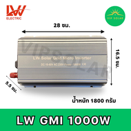 On-Grid inverter อินเวอร์เตอร์แบบออนกริด On-Grid inverter ใช้พลังงานจากแผงโซล่า ไม่แนะนำให้ใช้กับแบต