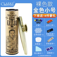 Clarke Professional Kazoo นําเข้าจากสหราชอาณาจักรทองเหลืองสไตล์ Iringan โลหะหายากขนาดเล็กเครื่องดนตร