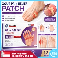SG 【IN STCOK】Gout Medicine Gout Patch 12 Patches Pain Relief Patch Improve Gout/Joint/knee Pain/Arth