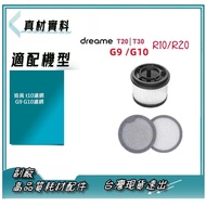 Original Box Pursuit Mijia Mi G9+G10+Dreame T20 T30 T10 R10 R20 Vacuum Cleaner Filter