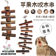[❤ Ready Stock ❤]100% pure fruit wood Cage Accessories Rabbit Chinchilla Small Animals Wooden龙猫 仓鼠松鼠