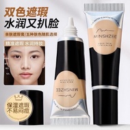 Genuine [9.9 Two Pieces] Ming Xizhi Concealer Cover Spots Acne Marks Dark Circles Nasolabial Tattoos