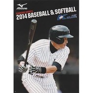 貳拾肆棒球-日本帶回2014全新Mizuno大本A4店家用棒球目錄/鈴木一朗ichiro封面