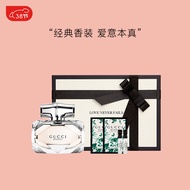 古驰（GUCCI）竹韵女士淡香水礼盒(香水30ml+1.5ml*2+兔年玩偶)38节生日礼物