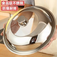 Stainless Steel Pot Lid Household Wok Lid 32cm34cm Wok Lid Universal Transparent Pot Lid Glass Lid