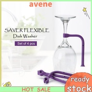 4pcs Flexible Silicone Stemware Saver Wine Glass Bracket Goblet Fixed Rack Holder