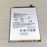 Suitable for redmi redmi 13C Battery 13R 23124RN87C Mobile Phone Battery BN5Q Battery Electric Board