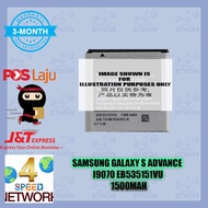 FOR SM Galaxy S Advance i9070 EB535151VU  bateri 19070 9070 batery