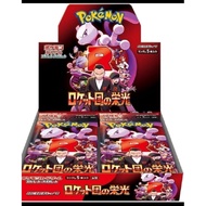 Pokemon Japanese Glory Of Team Rocket Booster Box