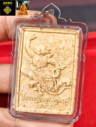 泰国佛牌 thailand amulets 全泰拥有第一四面神之称的召坤龙婆禅南 师傅的圣物现在大涨价🔥🔥🔥  💥💥💥 哈努曼天神乃是位戰不無勝的战神，有著無比勇氣，勇往直前及永不言败的精神，無論供奉