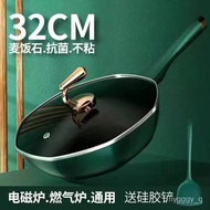 XY12  New Medical Stone Non-Stick Pan Octagonal Wok Household Wok Induction Cooker Gas Stove Special Non-Stick Pan