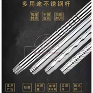 Stainless steel broom stick Stainless steel broom stick/ broom handle