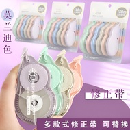 New Style Correction Tape Student Exam Correction Tape Correction Tape Office Correction Tape Correc