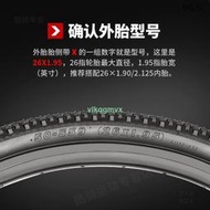 {VLK}建大KENDA山地自行車外胎K935 16/18/20/24/26寸外帶越野輪胎配件