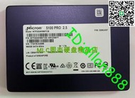 MICRON/美光5100 ECO PRO 960g 480g 1T固態硬盤SSD企業級鎂光