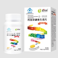 Calcium Iron Zinc Vitamin Tablets Adult Calcium Supplement Iron Supplement Zinc Middle-Aged Elderly 