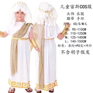 Halloween Boy Toga Stage Costume Ancient Greek Mythology Zeus Costume Roman Suit Cos Cosplay