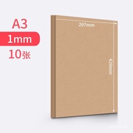 Cardboard A4 A3 A2Black Thick Cardboard Kraft Paper Board Kindergarten Board Craft Photo IY Model Gr