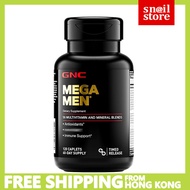 GNC Mega Men Multivitamin（EXP 2027） - 120 Caplets 高效複合男士維生素及礦物質配方 - 120粒 男性綜合維他命