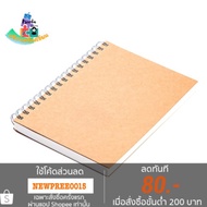 Bsp Wire Notebook Paper With Grid Lines/No A5 Lines