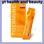 (增强免疫系统) Eu Yan Sang TigerMune 余仁生虎乳芝草本饮 (20ML/20MLx6)