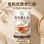 Organic Wild Gluten-free Sugar-free Almond Flour