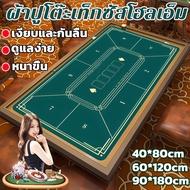 Table Rubber Dezhou Poker Pattern Silent And Non-Slip Easy To Care For