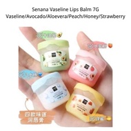 JSTORE | SENANA VASELINE LIPS BALM 7G/SENANA Lip Moisturizing Refreshing Non-Sticky Fruit Mask Lipstick