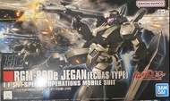 Bandai HG 1/144 RGM-89De Jegan (ECOAS TYPE) 高達 積根 模型