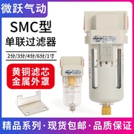 SMC Type Air Oil Water Separator AF4000-04D Automatic Drainage AF3000 Air Pump Filter AF2000-02