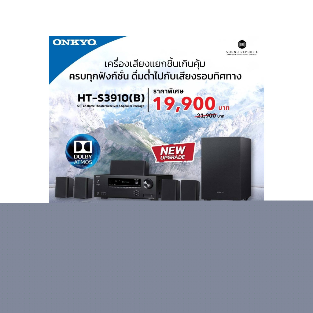 ONKYO HT-S3910 4K HDR Ready Home Theater 5.1 By hificenterthailand