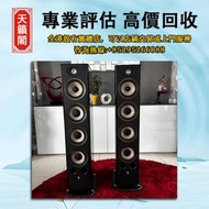 音響設備 舊音響 二手音響 唱碟機 CD機 喇叭音響 低音炮 功放 擴音機 HiFi音響 尊宝/Jamo Beats Beats by dre B&W 皇冠/Avance 天龙/Denon 博士/BO