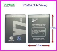 แบตเตอรี่ TWZ V7 Mini ก้อนเล็ก (5.5x7.0 Cm.) ของแท้