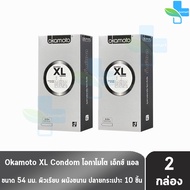 Okamoto XL โอกาโมโต เอ็กซ์แอล ขนาด 54 มม. บรรจุ 10 ชิ้น [2 กล่อง] ถุงยางอนามัย condom ถุงยาง 1001
