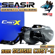 รอกตกปลา รอกหยดน้ำ SEASIR รุ่น CAST-X รอบ 7.3:1 by SEASIR (มีทั้งหมุนซ้ายและหมุนขวา)
