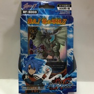 Japanese Buddyfight Dragonic Force Structure Deck 03 (SD03)