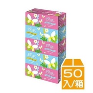 【蝶漾】盒裝面紙 (160抽/50盒/箱)